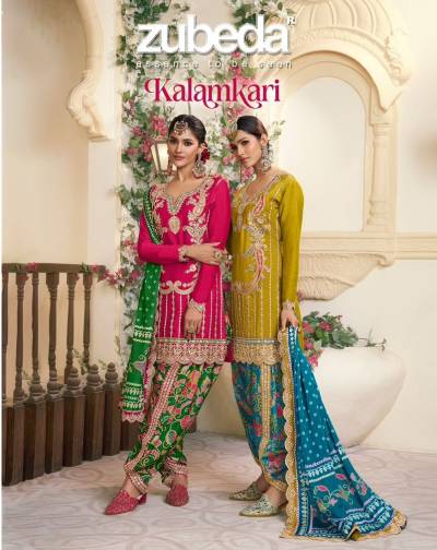 ZUBEDA BY SAGAR IMPEX DESIGNER SILK SALWAR SUIT WHOLESALER IN INDIA